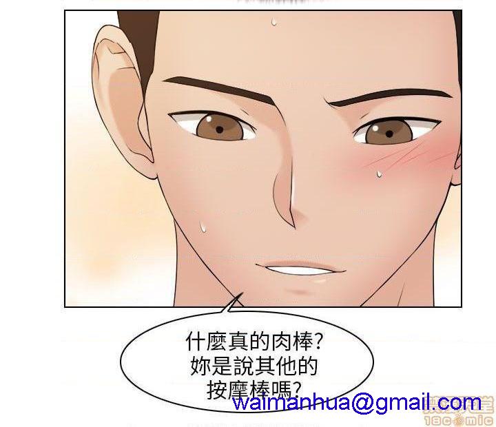 《俏妞咖啡馆》漫画最新章节俏妞咖啡馆-开始阅读免费下拉式在线观看章节第【411】张图片