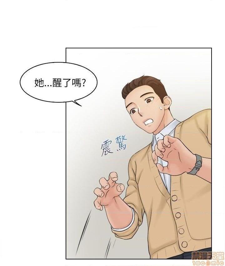 《俏妞咖啡馆》漫画最新章节俏妞咖啡馆-开始阅读免费下拉式在线观看章节第【78】张图片