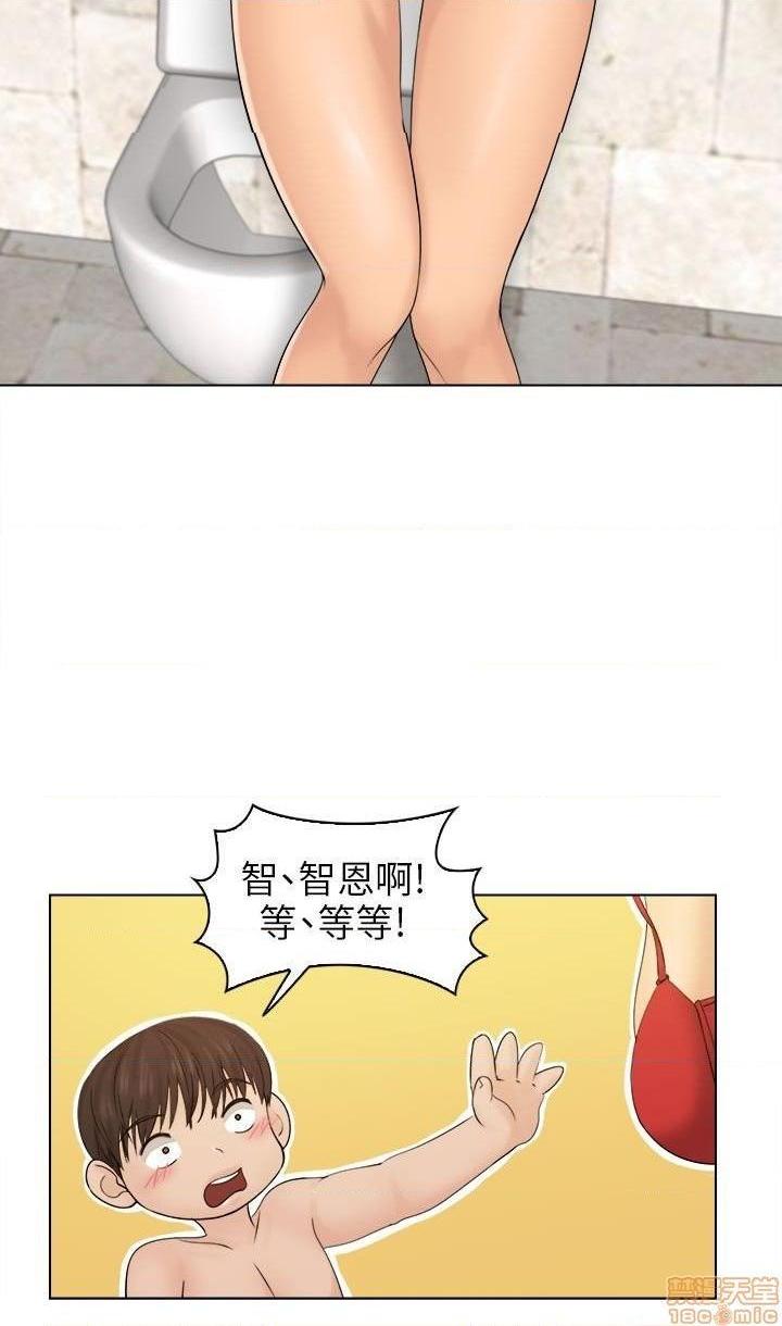 《俏妞咖啡馆》漫画最新章节俏妞咖啡馆-开始阅读免费下拉式在线观看章节第【90】张图片