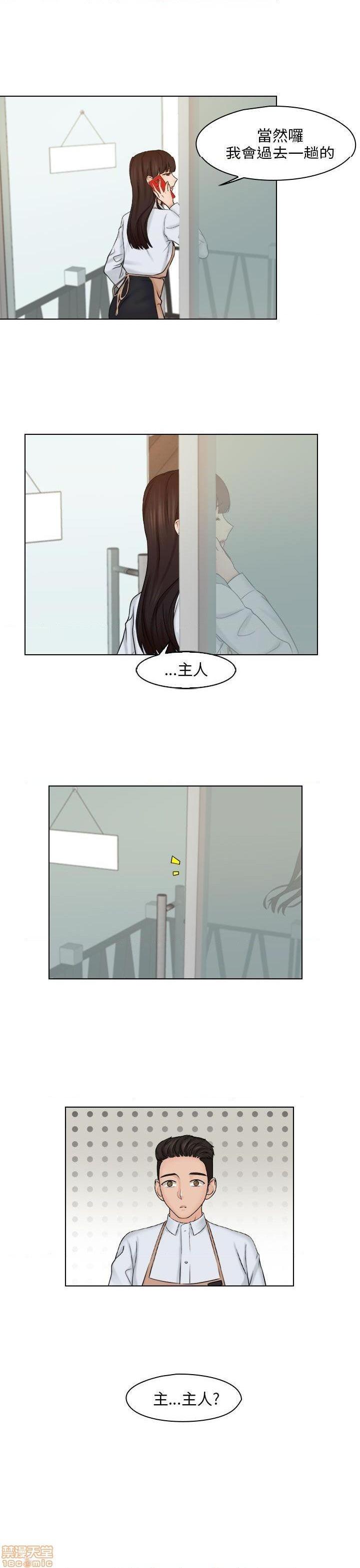 《俏妞咖啡馆》漫画最新章节俏妞咖啡馆-开始阅读免费下拉式在线观看章节第【454】张图片