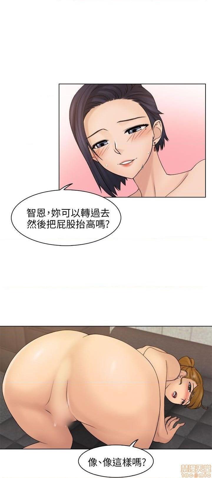 《俏妞咖啡馆》漫画最新章节俏妞咖啡馆-开始阅读免费下拉式在线观看章节第【169】张图片