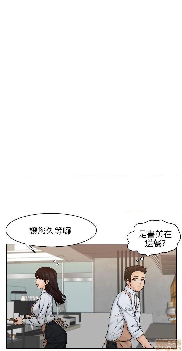 《俏妞咖啡馆》漫画最新章节俏妞咖啡馆-开始阅读免费下拉式在线观看章节第【145】张图片