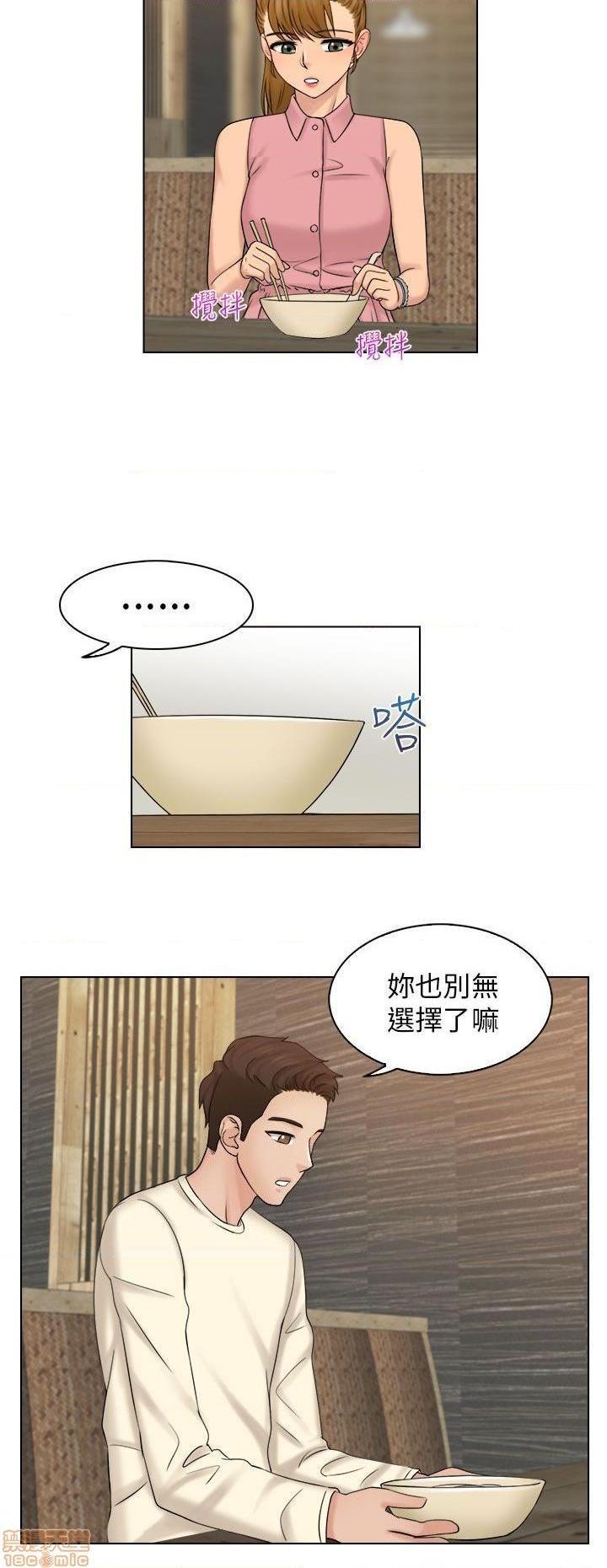 《俏妞咖啡馆》漫画最新章节俏妞咖啡馆-开始阅读免费下拉式在线观看章节第【212】张图片