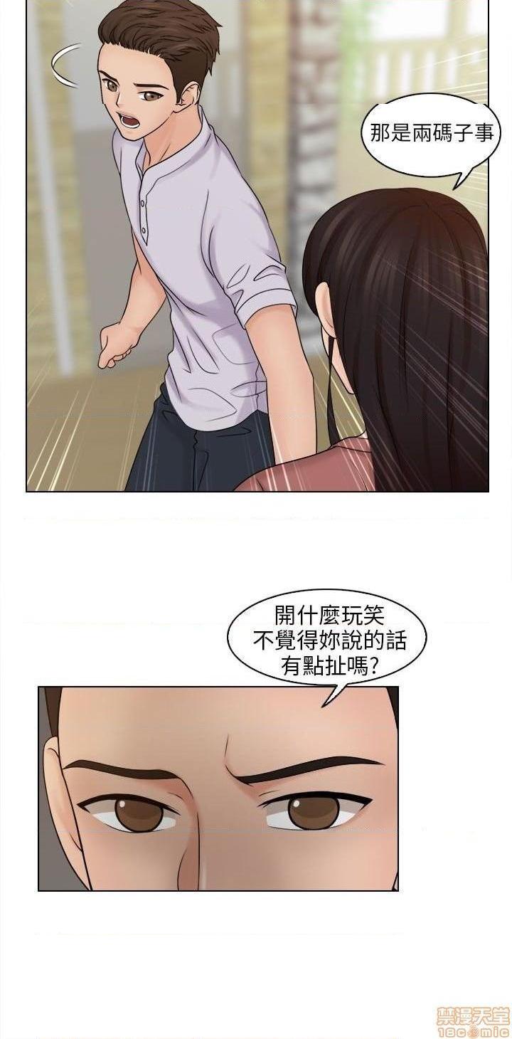 《俏妞咖啡馆》漫画最新章节俏妞咖啡馆-开始阅读免费下拉式在线观看章节第【325】张图片