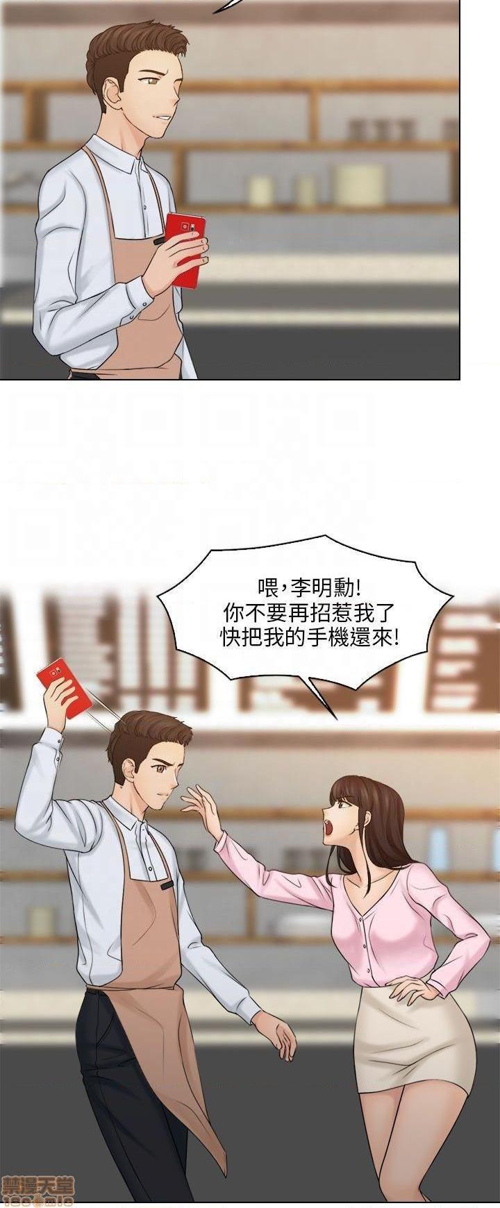 《俏妞咖啡馆》漫画最新章节俏妞咖啡馆-开始阅读免费下拉式在线观看章节第【485】张图片