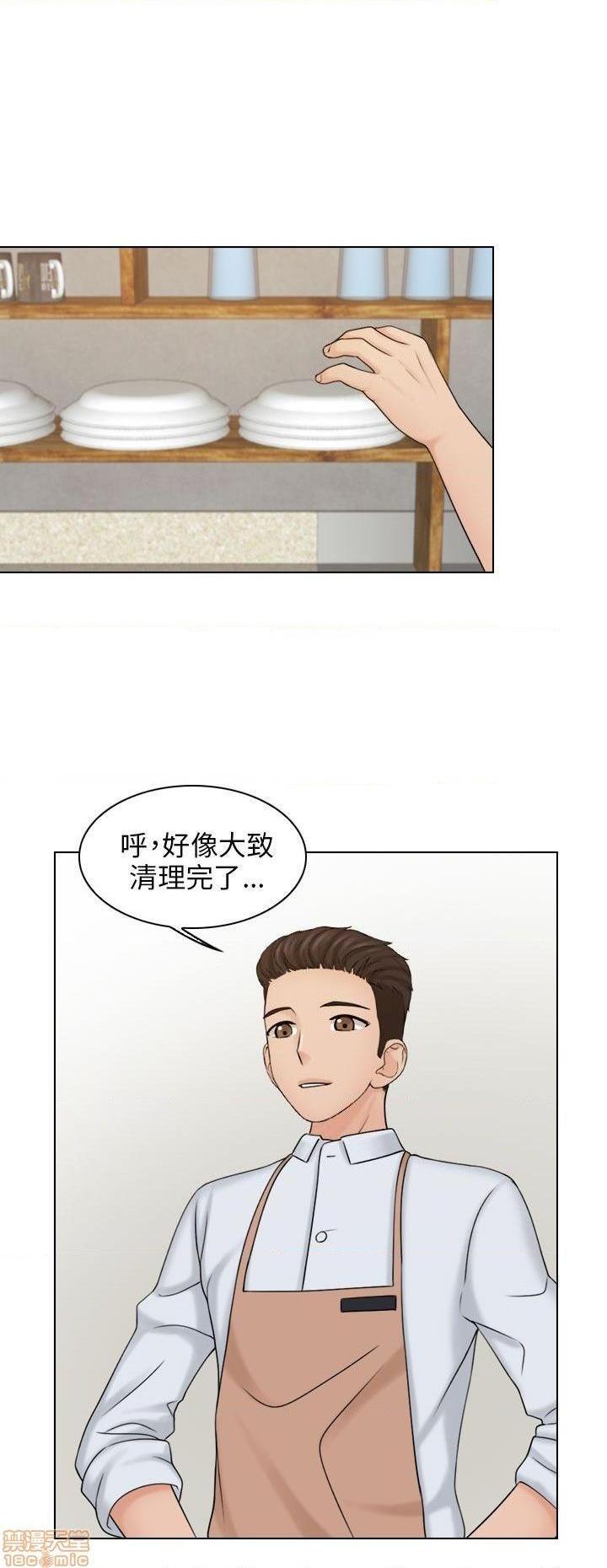 《俏妞咖啡馆》漫画最新章节俏妞咖啡馆-开始阅读免费下拉式在线观看章节第【345】张图片