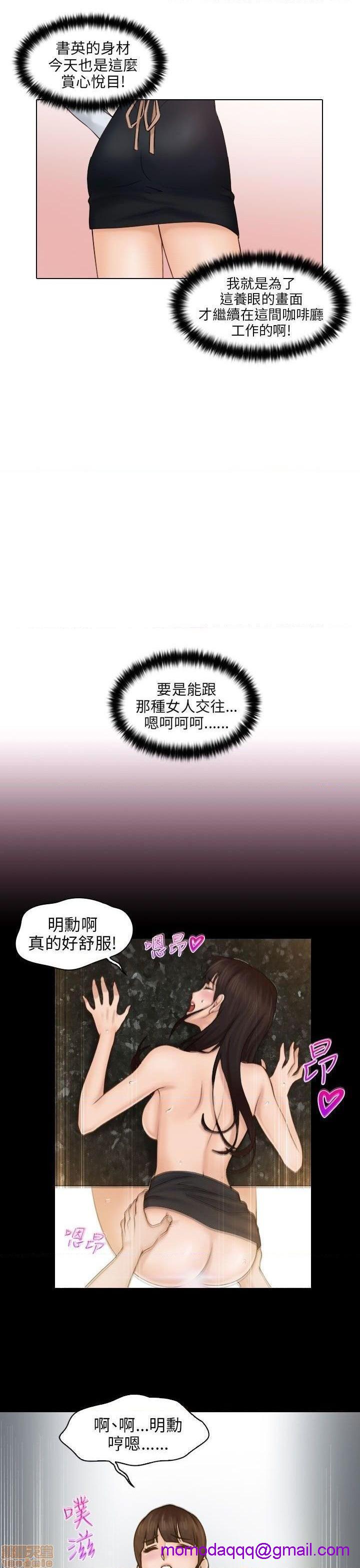 《俏妞咖啡馆》漫画最新章节俏妞咖啡馆-开始阅读免费下拉式在线观看章节第【6】张图片