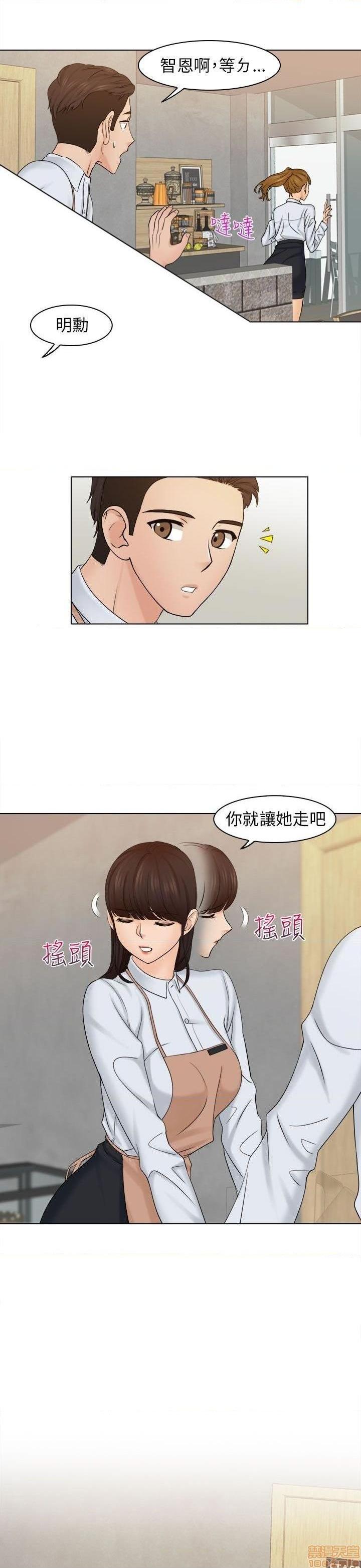 《俏妞咖啡馆》漫画最新章节俏妞咖啡馆-开始阅读免费下拉式在线观看章节第【180】张图片