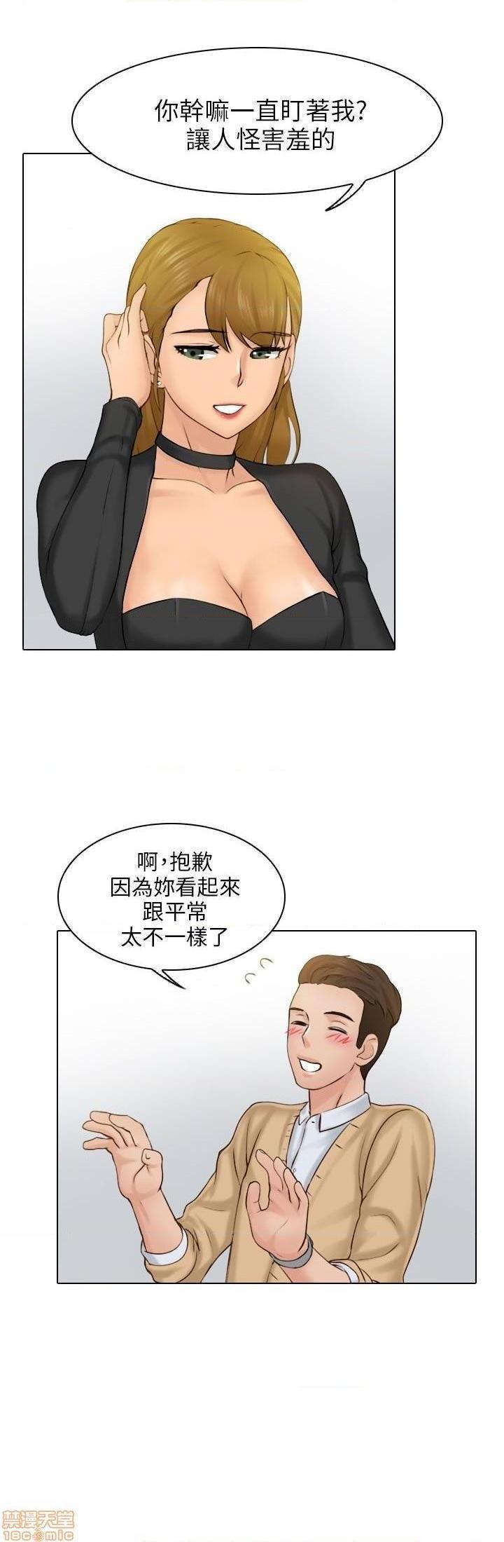 《俏妞咖啡馆》漫画最新章节俏妞咖啡馆-开始阅读免费下拉式在线观看章节第【30】张图片