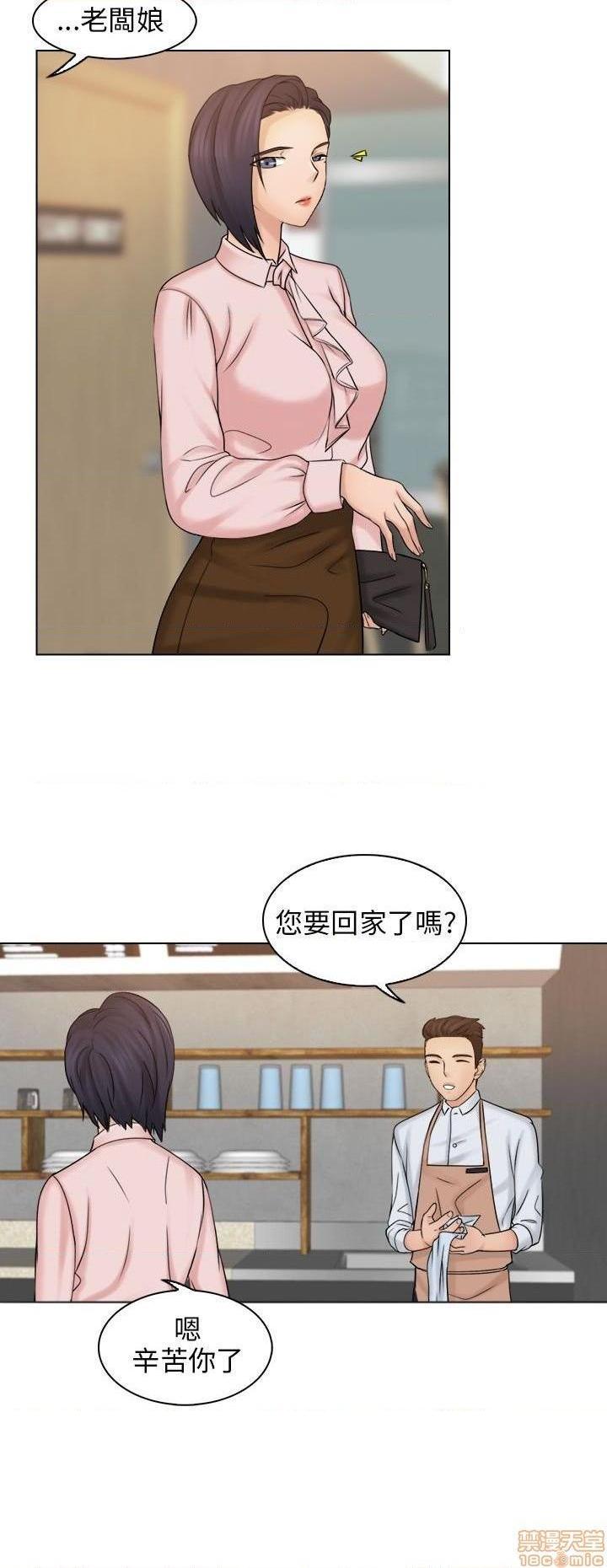 《俏妞咖啡馆》漫画最新章节俏妞咖啡馆-开始阅读免费下拉式在线观看章节第【175】张图片