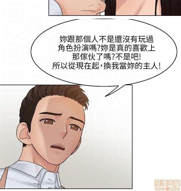 《俏妞咖啡馆》漫画最新章节俏妞咖啡馆-开始阅读免费下拉式在线观看章节第【495】张图片