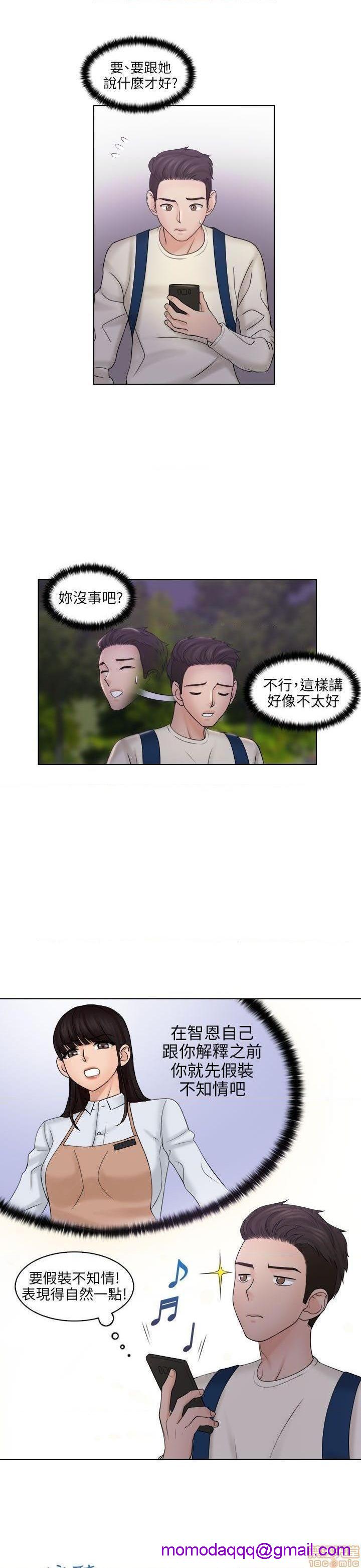 《俏妞咖啡馆》漫画最新章节俏妞咖啡馆-开始阅读免费下拉式在线观看章节第【186】张图片