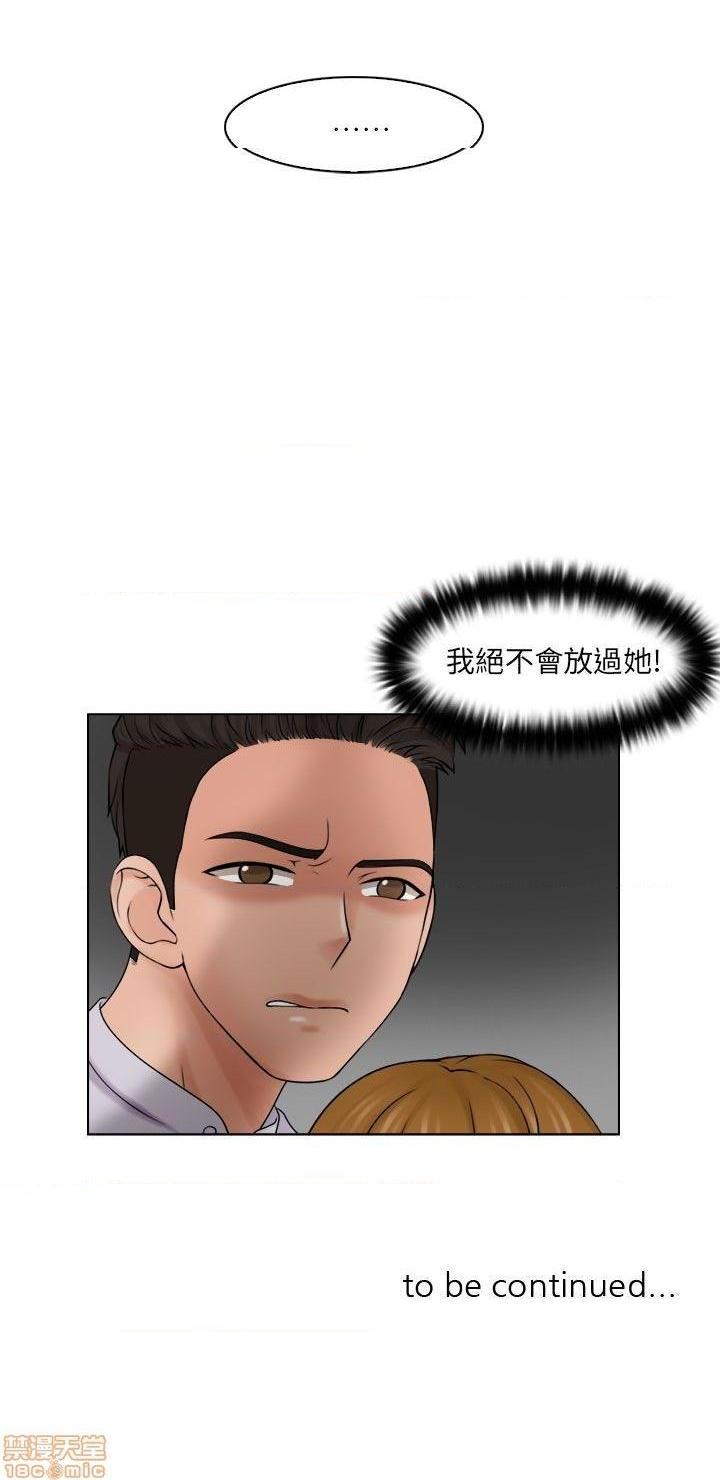 《俏妞咖啡馆》漫画最新章节俏妞咖啡馆-开始阅读免费下拉式在线观看章节第【340】张图片