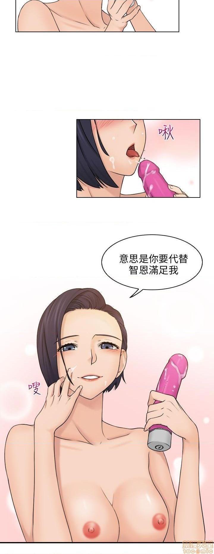 《俏妞咖啡馆》漫画最新章节俏妞咖啡馆-开始阅读免费下拉式在线观看章节第【393】张图片