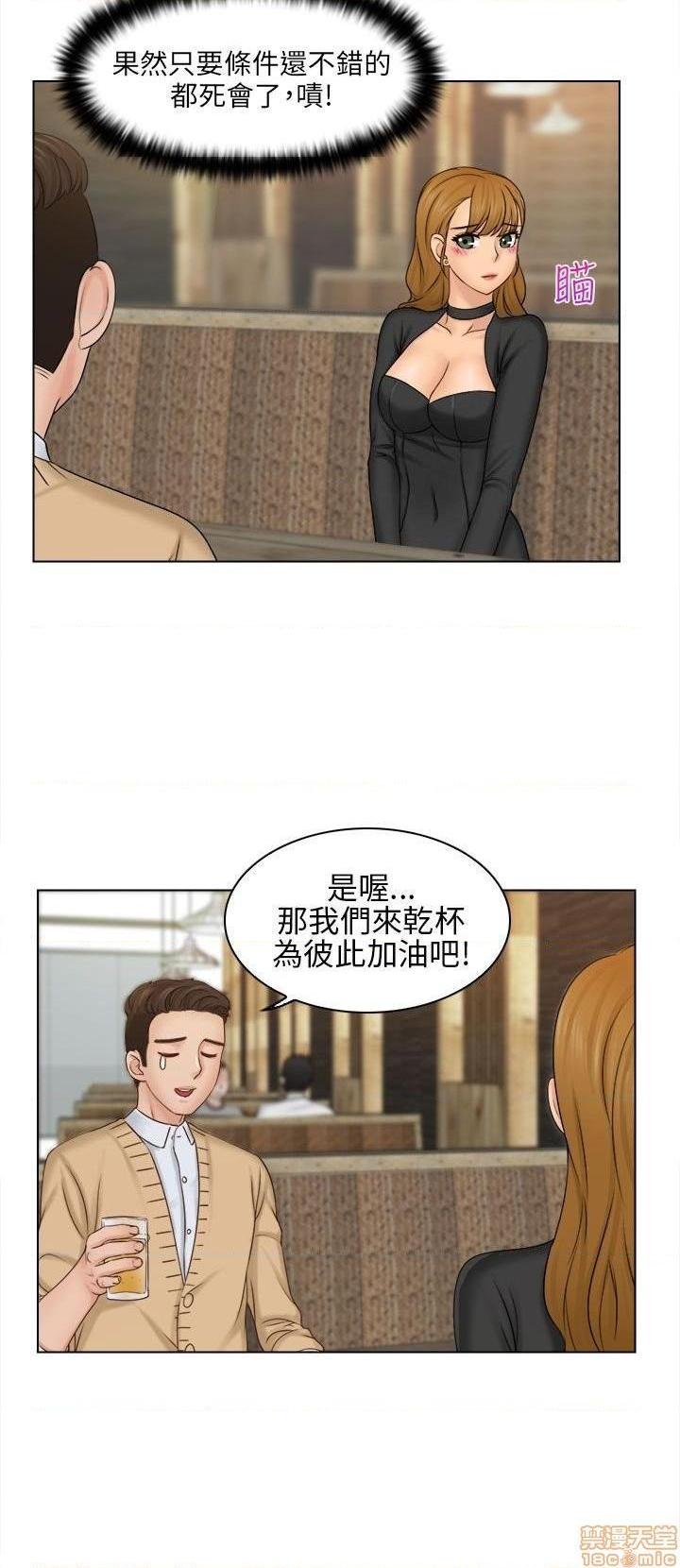 《俏妞咖啡馆》漫画最新章节俏妞咖啡馆-开始阅读免费下拉式在线观看章节第【40】张图片