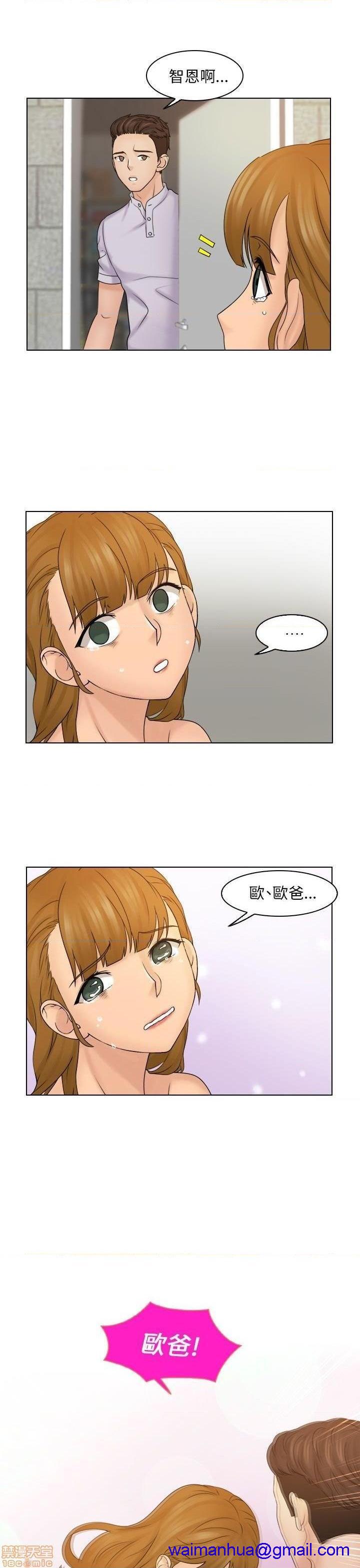 《俏妞咖啡馆》漫画最新章节俏妞咖啡馆-开始阅读免费下拉式在线观看章节第【341】张图片