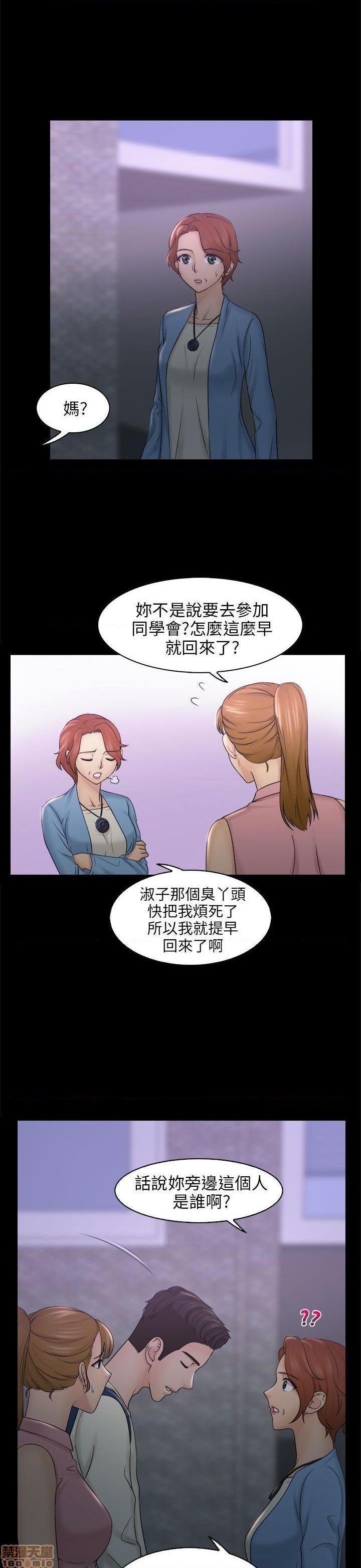 《俏妞咖啡馆》漫画最新章节俏妞咖啡馆-开始阅读免费下拉式在线观看章节第【233】张图片