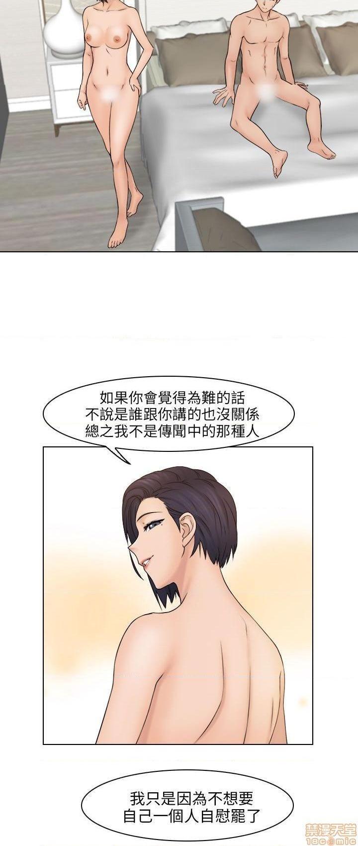 《俏妞咖啡馆》漫画最新章节俏妞咖啡馆-开始阅读免费下拉式在线观看章节第【427】张图片