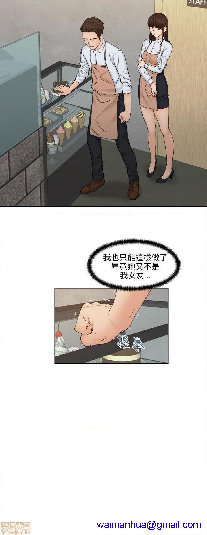 《俏妞咖啡馆》漫画最新章节俏妞咖啡馆-开始阅读免费下拉式在线观看章节第【181】张图片