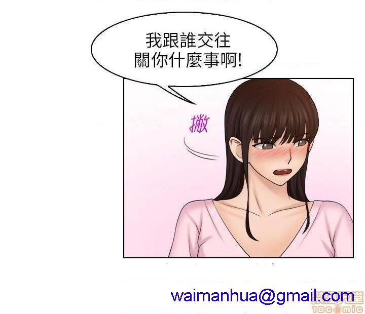 《俏妞咖啡馆》漫画最新章节俏妞咖啡馆-开始阅读免费下拉式在线观看章节第【481】张图片