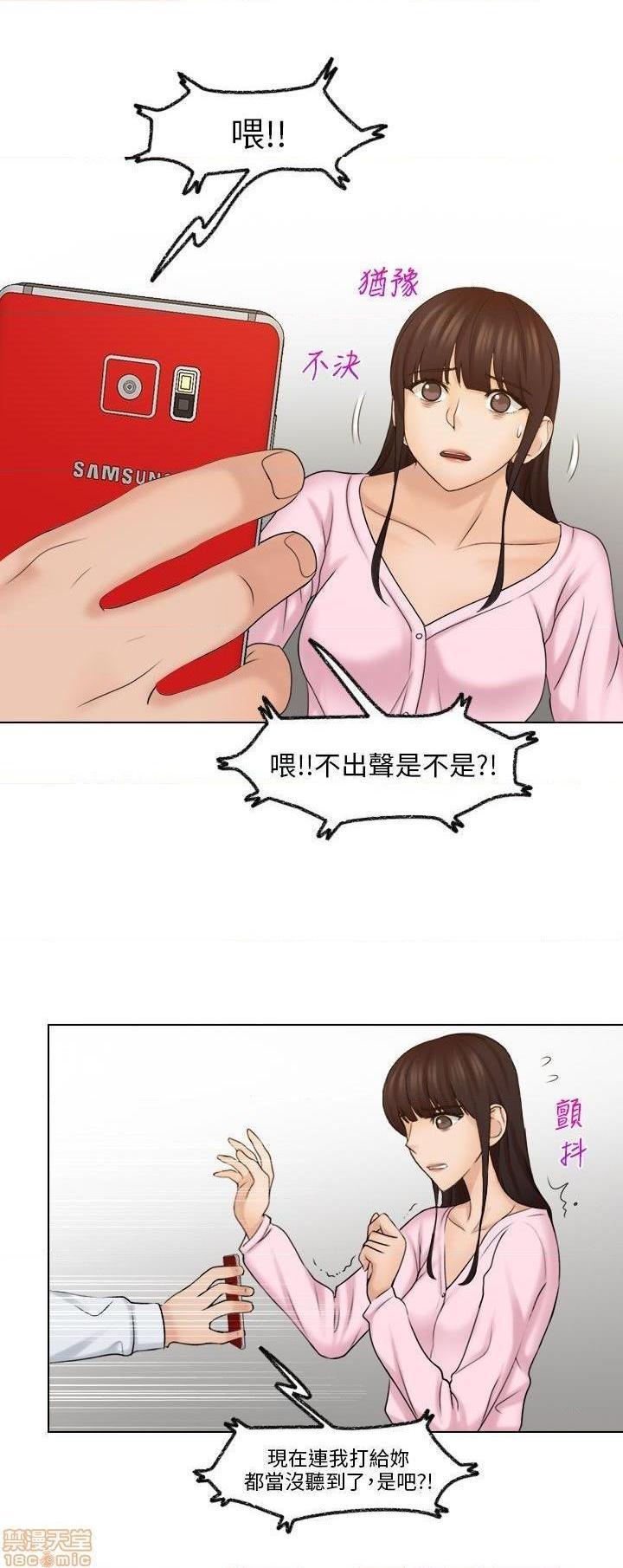 《俏妞咖啡馆》漫画最新章节俏妞咖啡馆-开始阅读免费下拉式在线观看章节第【487】张图片