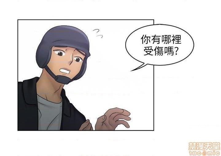 《俏妞咖啡馆》漫画最新章节俏妞咖啡馆-开始阅读免费下拉式在线观看章节第【287】张图片