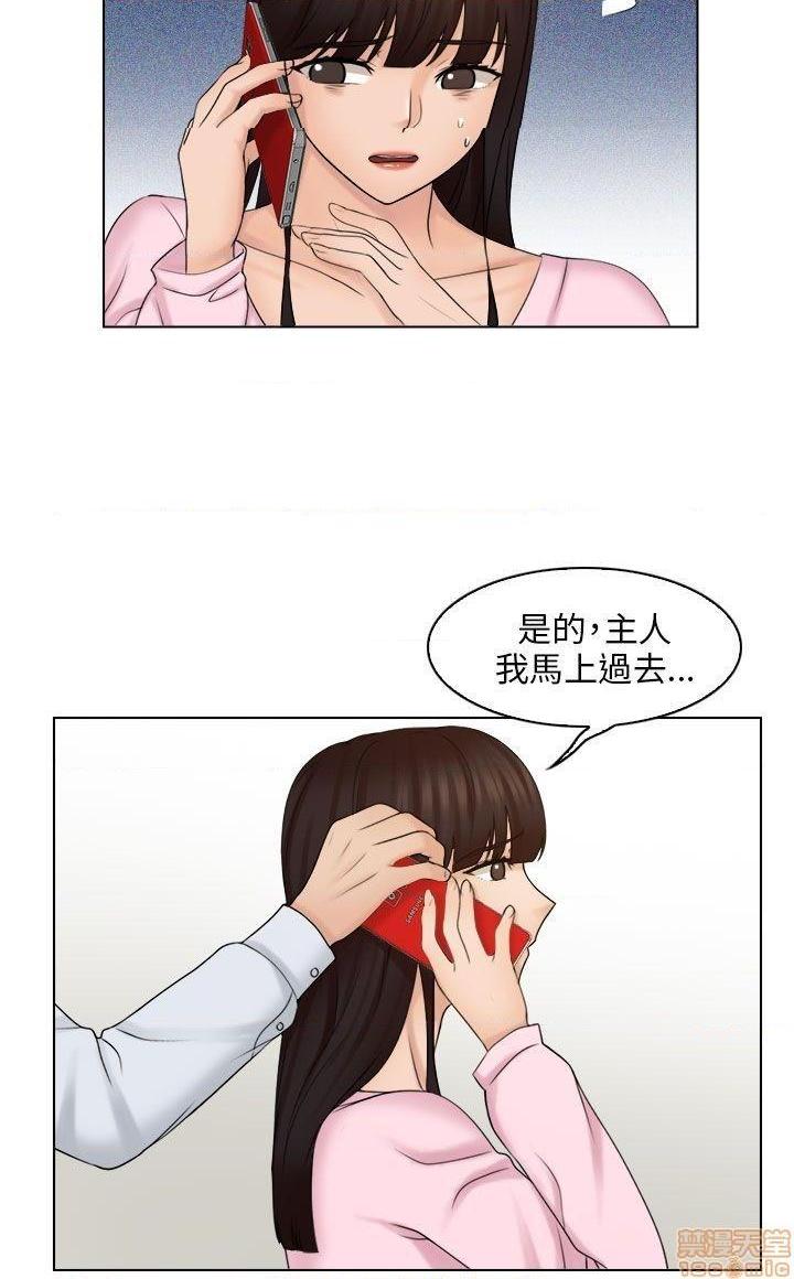 《俏妞咖啡馆》漫画最新章节俏妞咖啡馆-开始阅读免费下拉式在线观看章节第【489】张图片