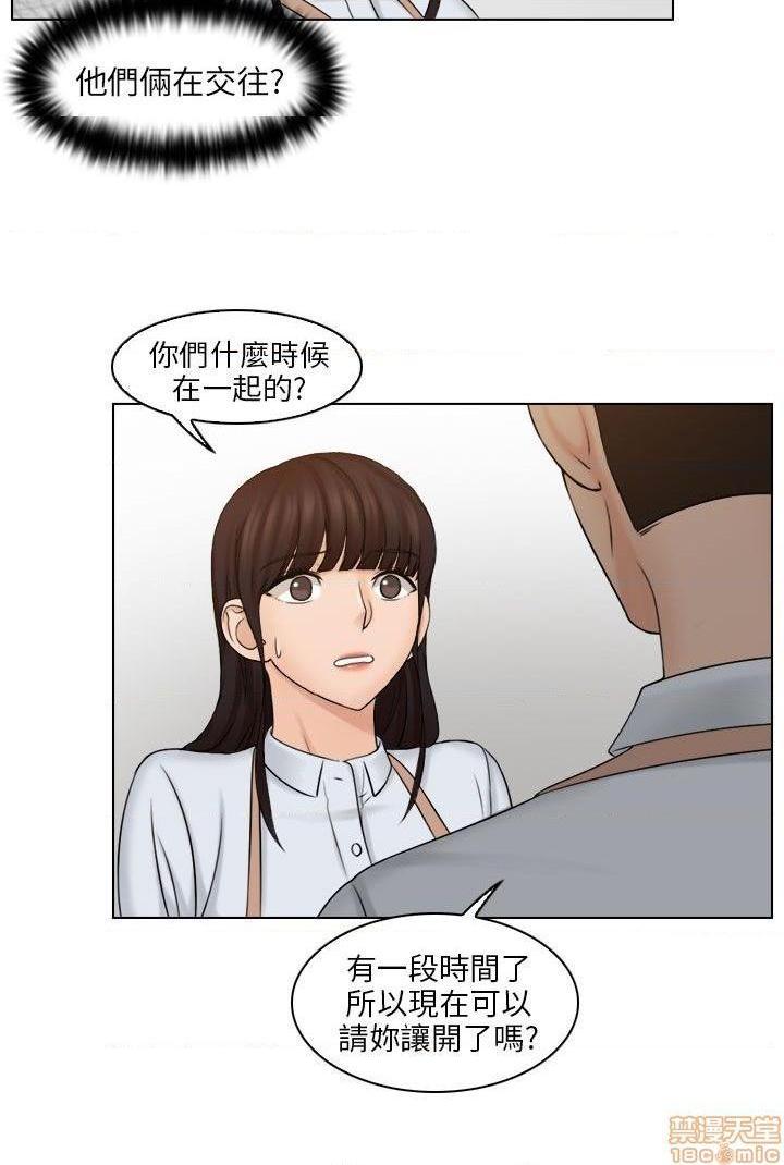 《俏妞咖啡馆》漫画最新章节俏妞咖啡馆-开始阅读免费下拉式在线观看章节第【364】张图片