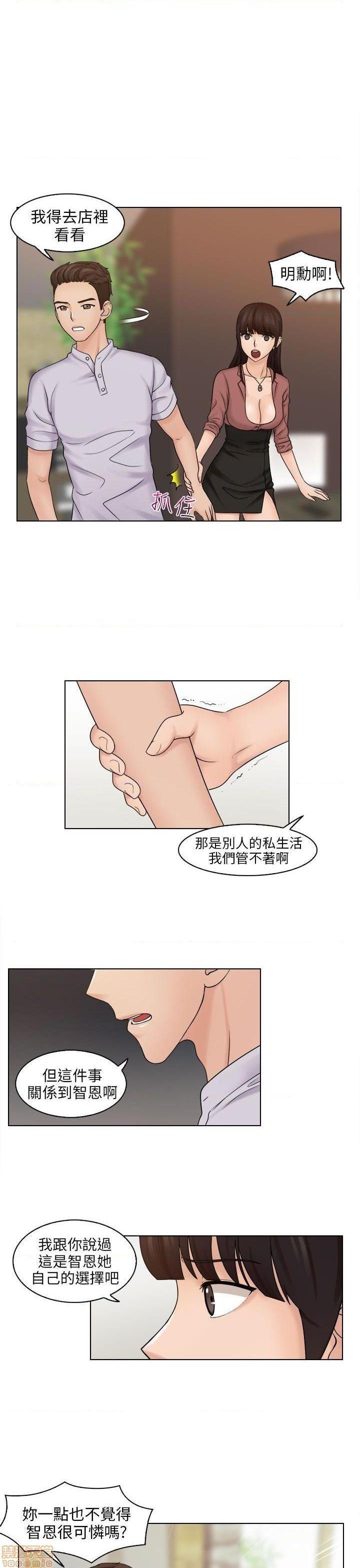 《俏妞咖啡馆》漫画最新章节俏妞咖啡馆-开始阅读免费下拉式在线观看章节第【324】张图片