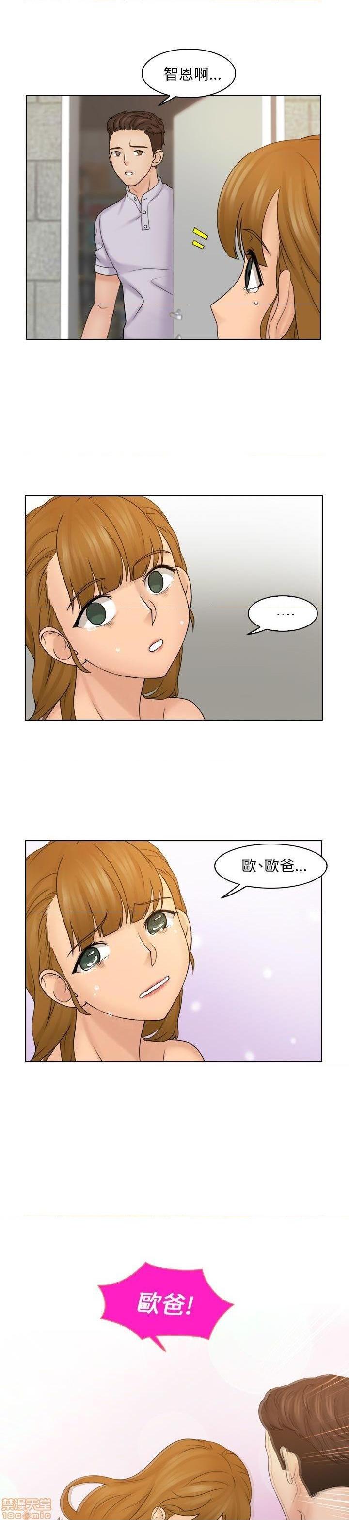 《俏妞咖啡馆》漫画最新章节俏妞咖啡馆-开始阅读免费下拉式在线观看章节第【338】张图片