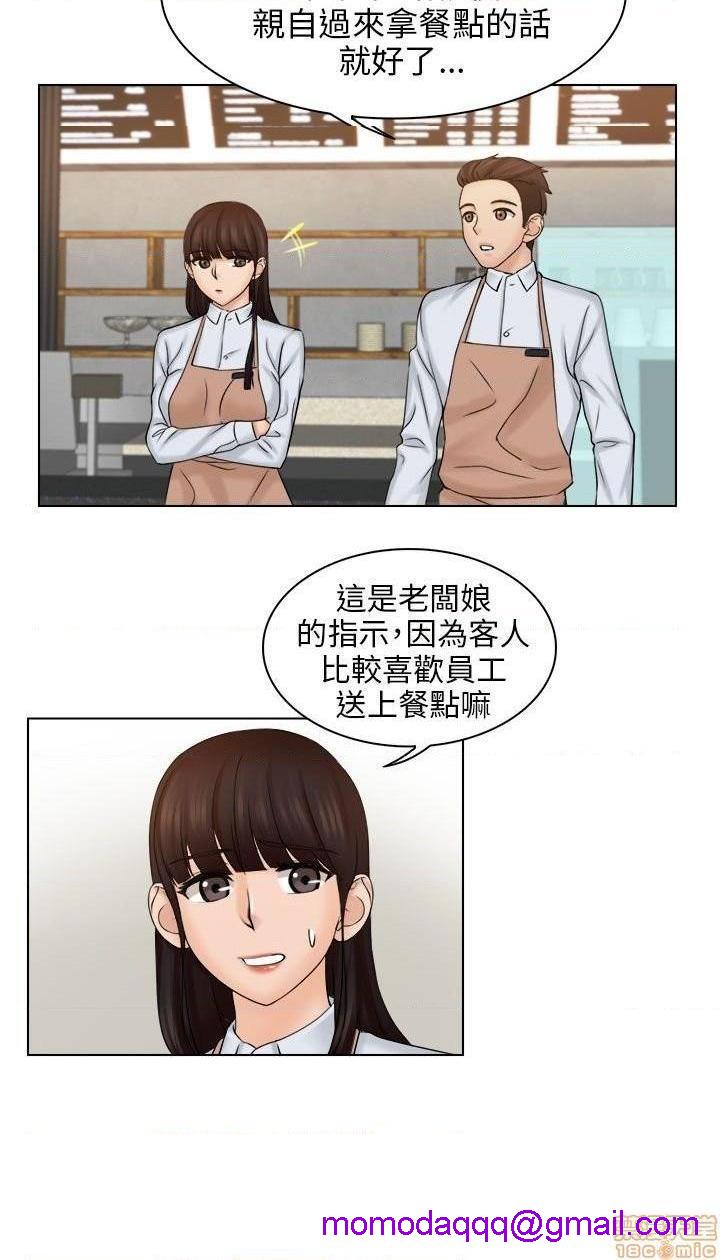 《俏妞咖啡馆》漫画最新章节俏妞咖啡馆-开始阅读免费下拉式在线观看章节第【136】张图片