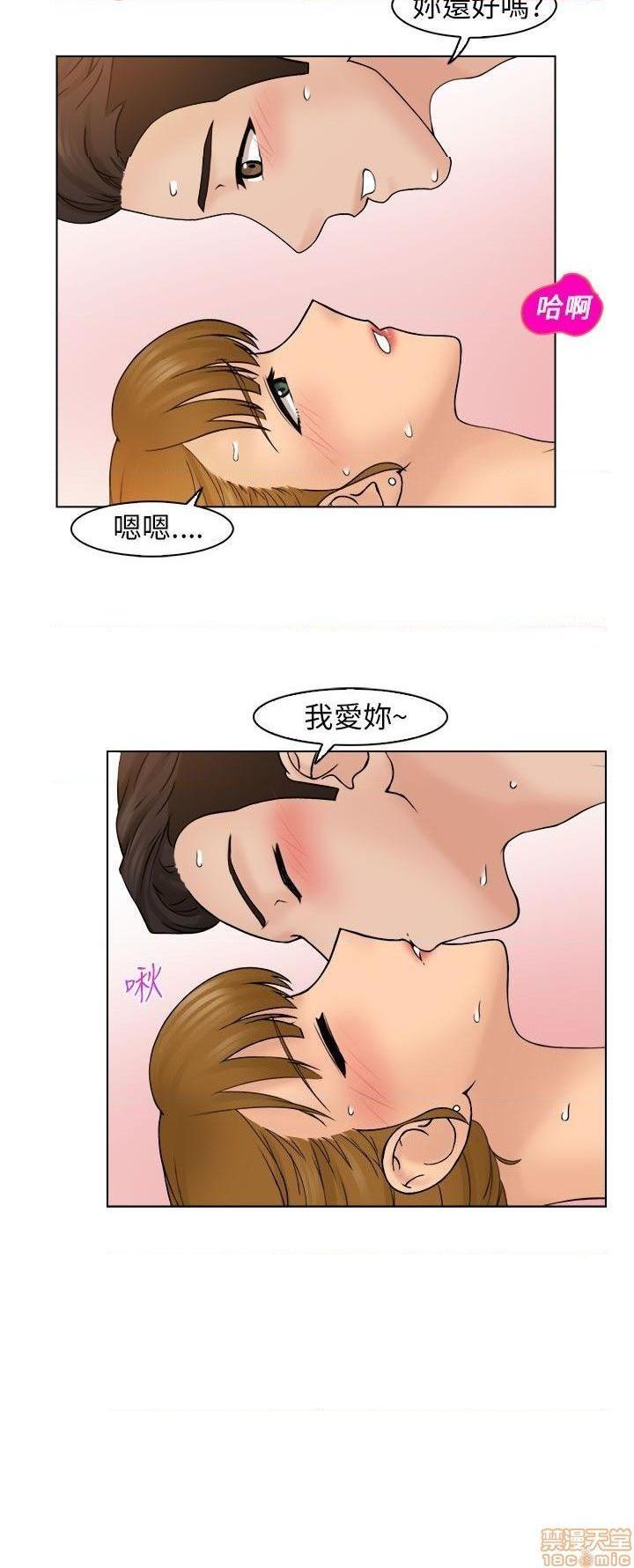 《俏妞咖啡馆》漫画最新章节俏妞咖啡馆-开始阅读免费下拉式在线观看章节第【258】张图片