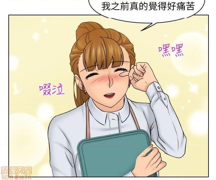 《俏妞咖啡馆》漫画最新章节俏妞咖啡馆-开始阅读免费下拉式在线观看章节第【444】张图片