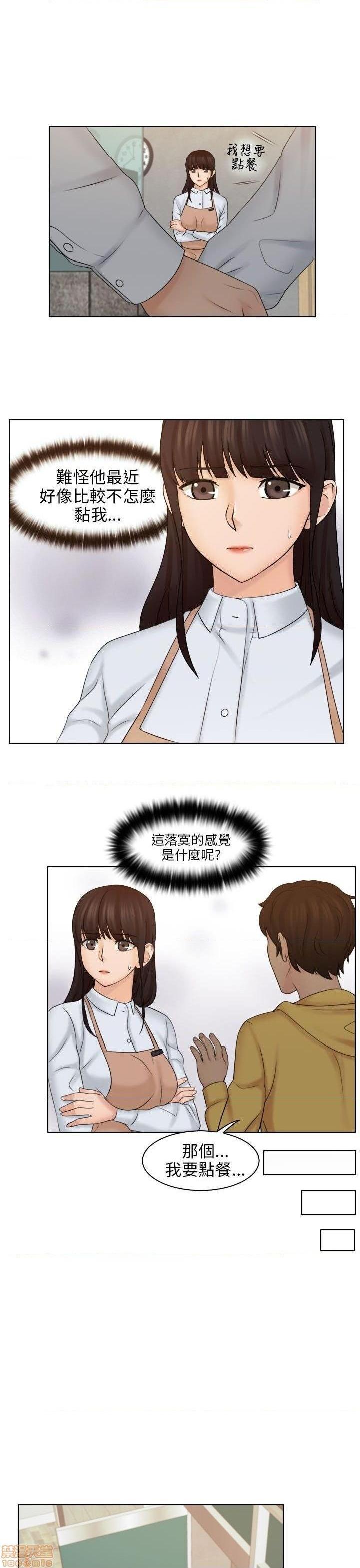 《俏妞咖啡馆》漫画最新章节俏妞咖啡馆-开始阅读免费下拉式在线观看章节第【367】张图片