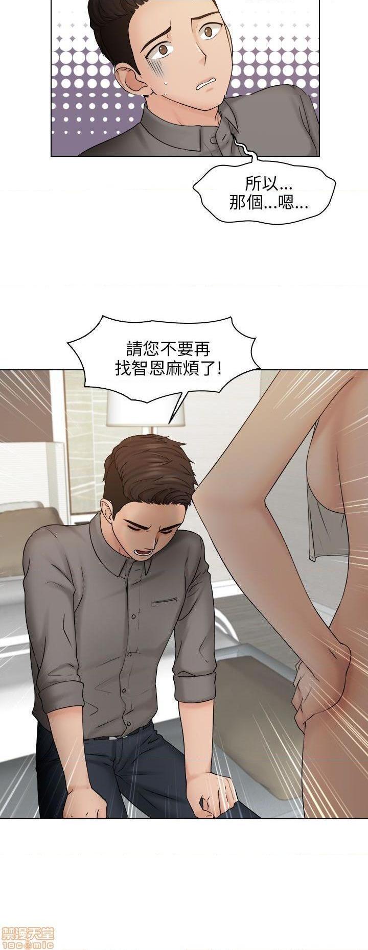 《俏妞咖啡馆》漫画最新章节俏妞咖啡馆-开始阅读免费下拉式在线观看章节第【387】张图片