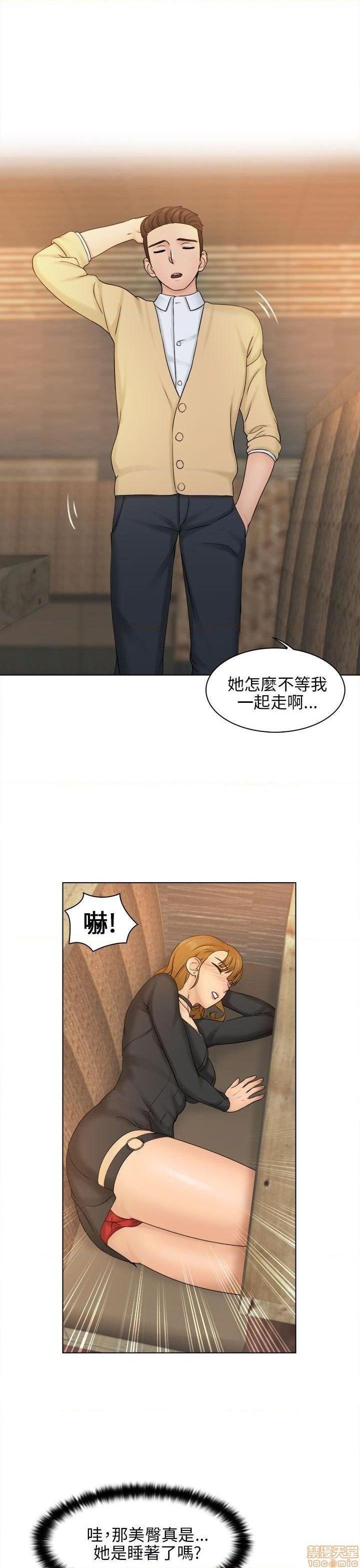 《俏妞咖啡馆》漫画最新章节俏妞咖啡馆-开始阅读免费下拉式在线观看章节第【59】张图片