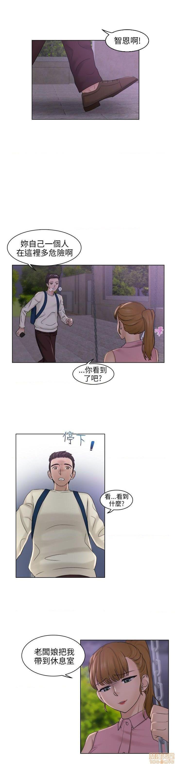 《俏妞咖啡馆》漫画最新章节俏妞咖啡馆-开始阅读免费下拉式在线观看章节第【190】张图片