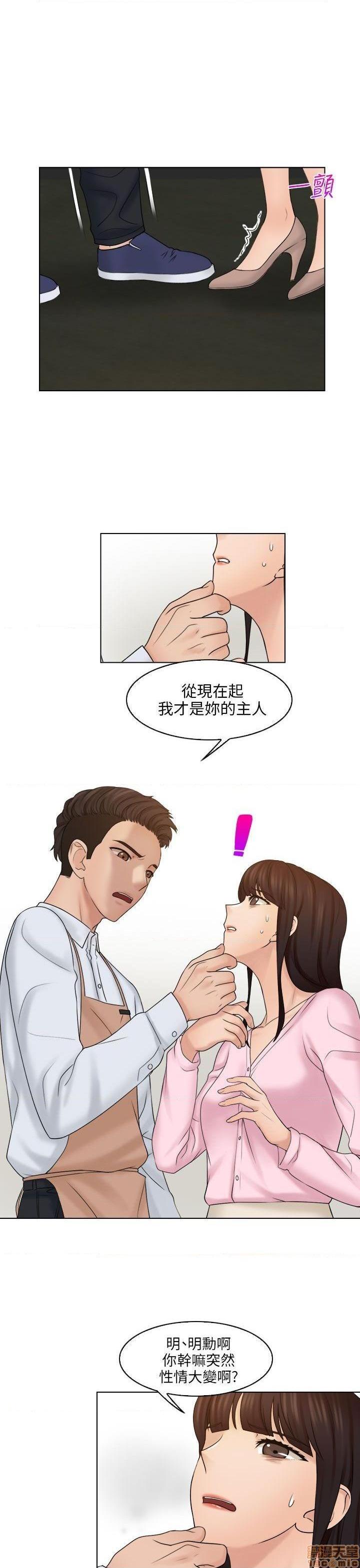 《俏妞咖啡馆》漫画最新章节俏妞咖啡馆-开始阅读免费下拉式在线观看章节第【494】张图片