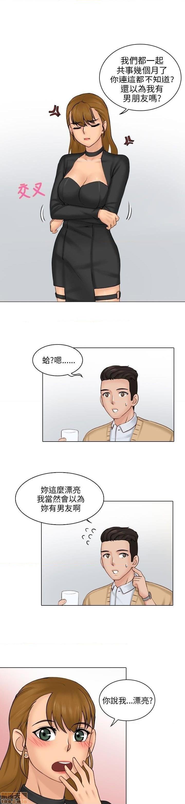 《俏妞咖啡馆》漫画最新章节俏妞咖啡馆-开始阅读免费下拉式在线观看章节第【33】张图片