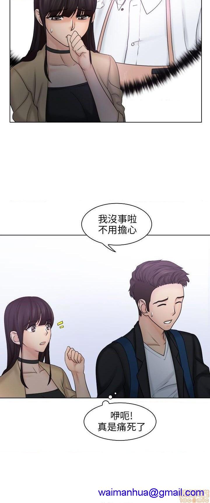 《俏妞咖啡馆》漫画最新章节俏妞咖啡馆-开始阅读免费下拉式在线观看章节第【291】张图片