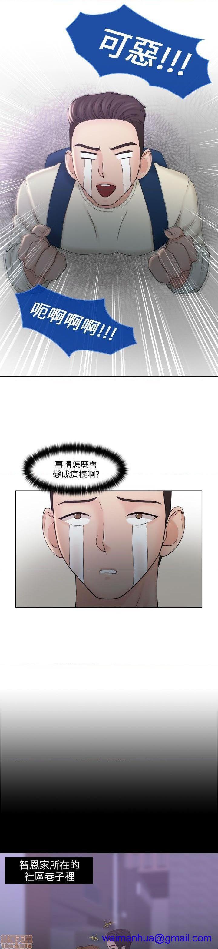 《俏妞咖啡馆》漫画最新章节俏妞咖啡馆-开始阅读免费下拉式在线观看章节第【231】张图片