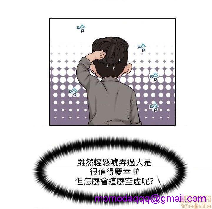 《俏妞咖啡馆》漫画最新章节俏妞咖啡馆-开始阅读免费下拉式在线观看章节第【446】张图片