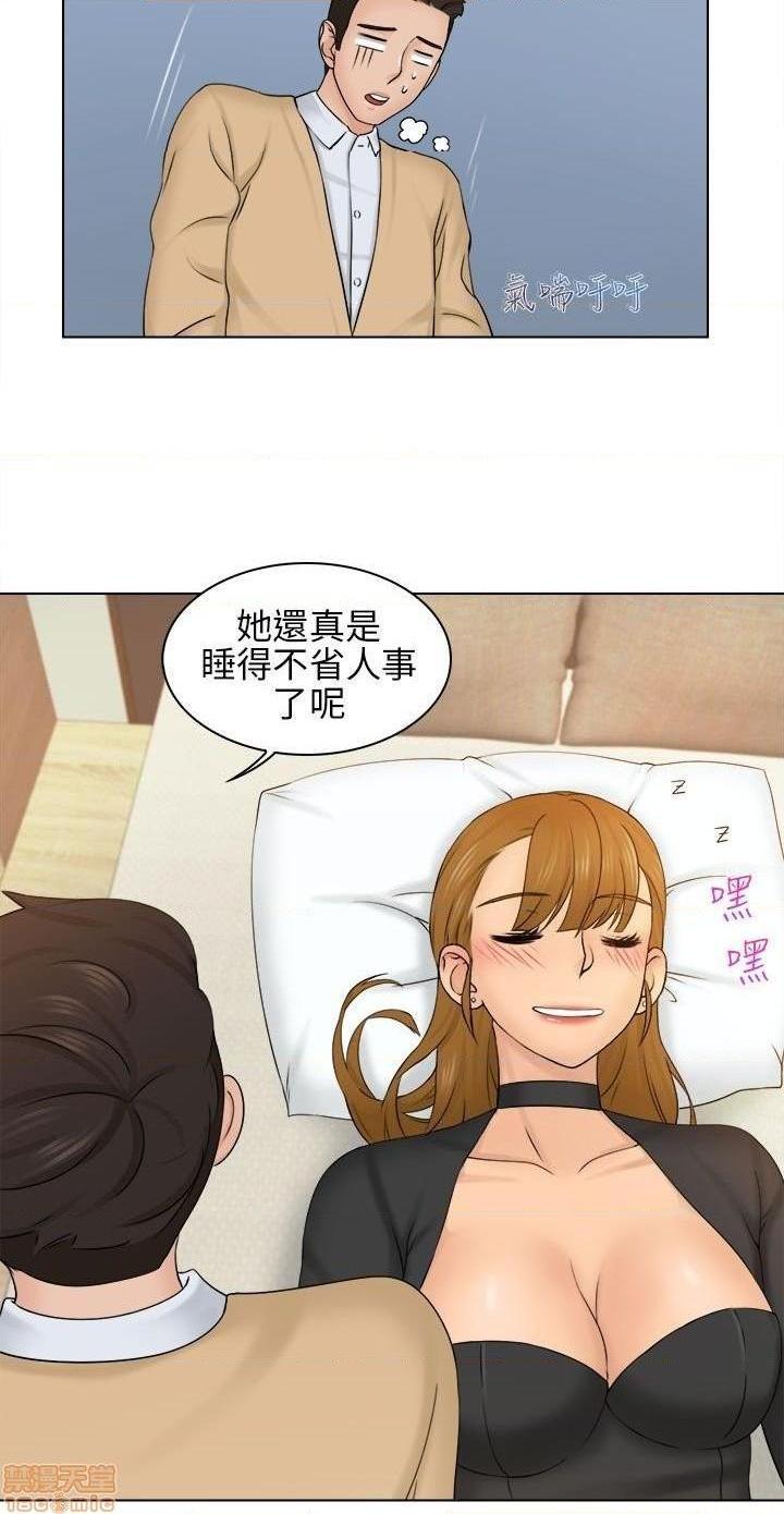 《俏妞咖啡馆》漫画最新章节俏妞咖啡馆-开始阅读免费下拉式在线观看章节第【68】张图片