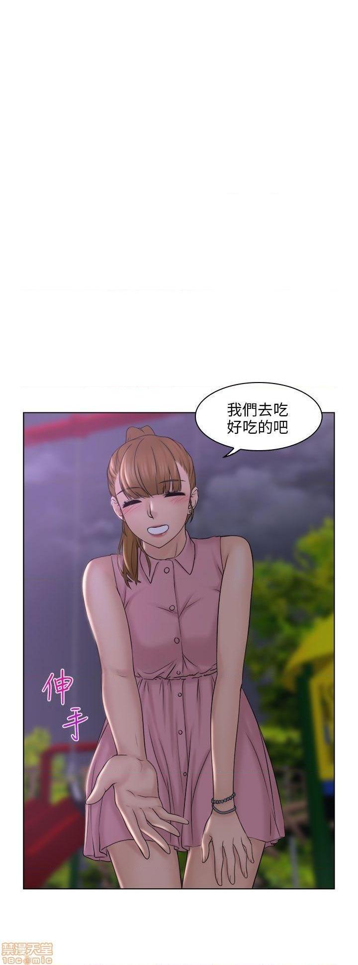 《俏妞咖啡馆》漫画最新章节俏妞咖啡馆-开始阅读免费下拉式在线观看章节第【200】张图片