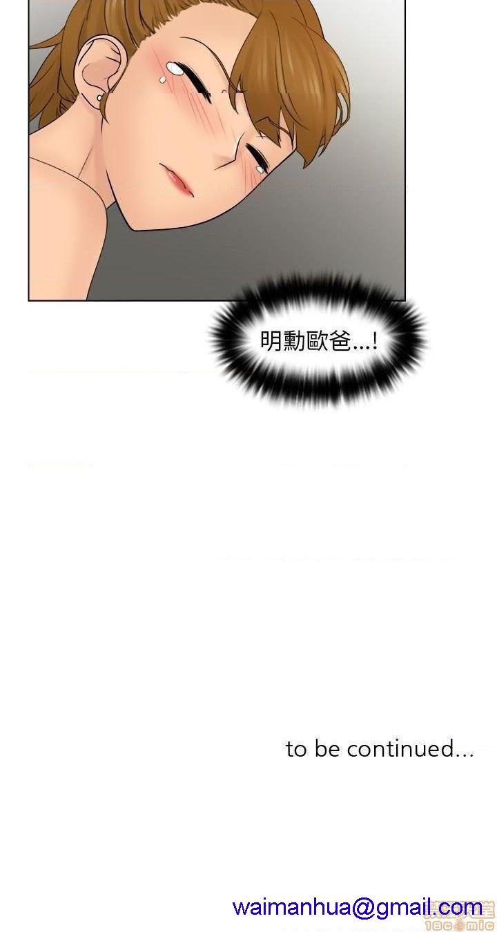 《俏妞咖啡馆》漫画最新章节俏妞咖啡馆-开始阅读免费下拉式在线观看章节第【171】张图片