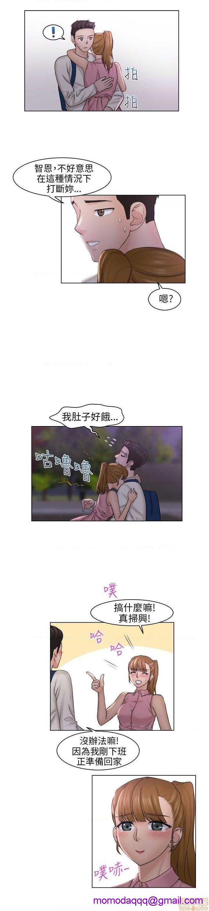 《俏妞咖啡馆》漫画最新章节俏妞咖啡馆-开始阅读免费下拉式在线观看章节第【196】张图片