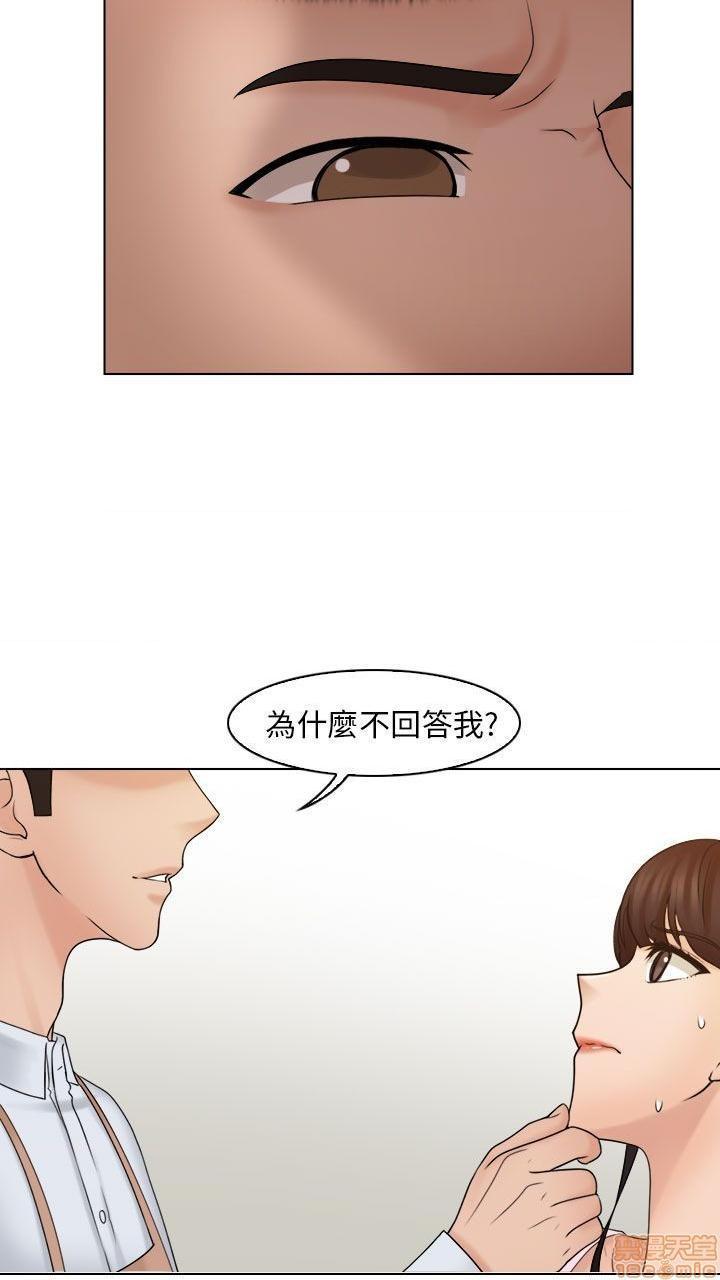 《俏妞咖啡馆》漫画最新章节俏妞咖啡馆-开始阅读免费下拉式在线观看章节第【497】张图片