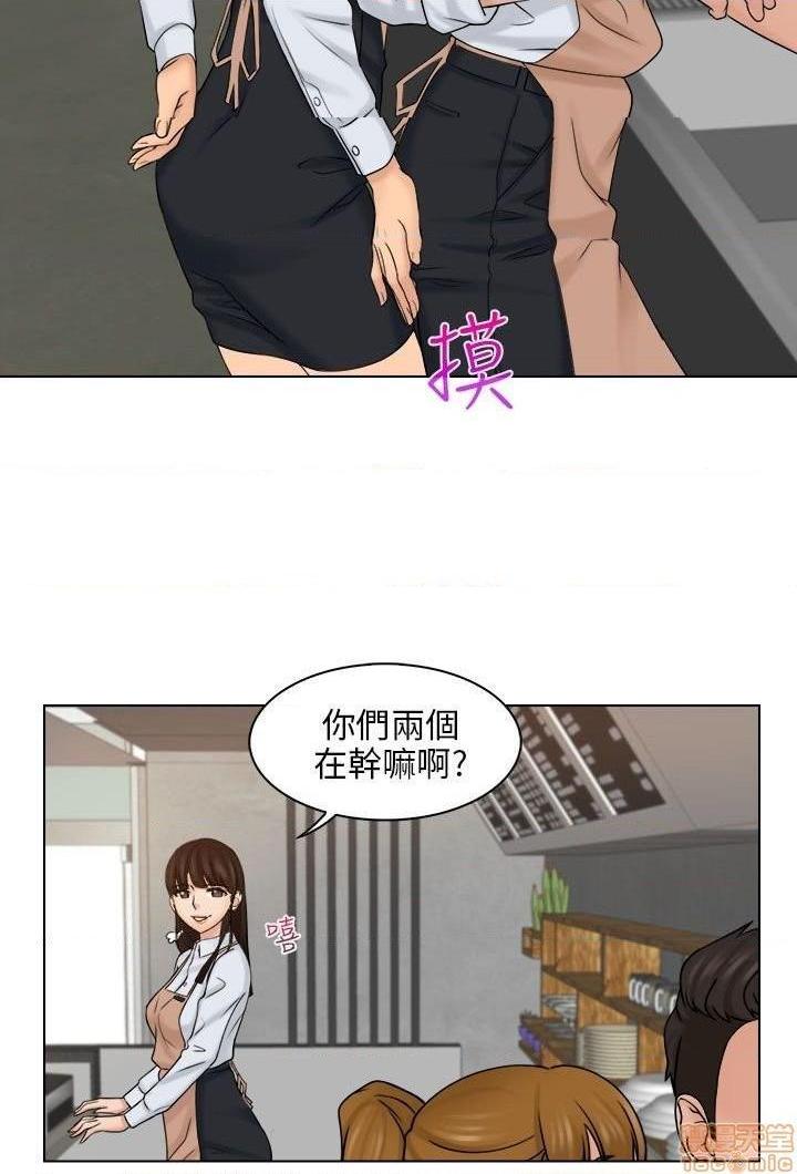 《俏妞咖啡馆》漫画最新章节俏妞咖啡馆-开始阅读免费下拉式在线观看章节第【134】张图片