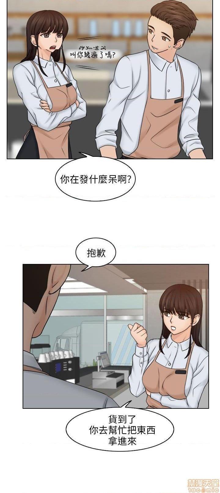 《俏妞咖啡馆》漫画最新章节俏妞咖啡馆-开始阅读免费下拉式在线观看章节第【355】张图片