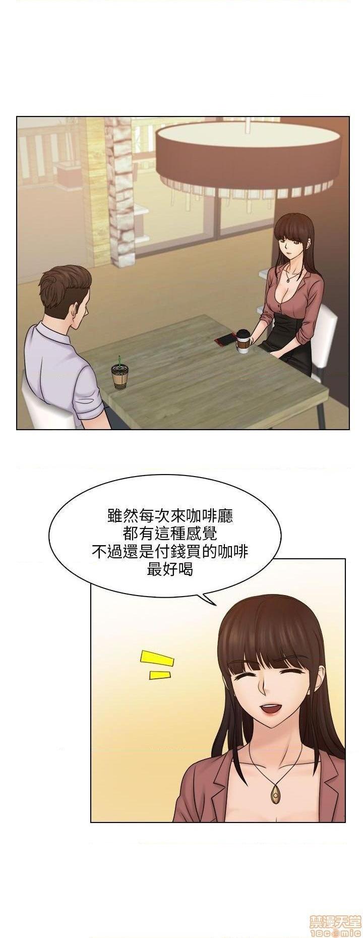 《俏妞咖啡馆》漫画最新章节俏妞咖啡馆-开始阅读免费下拉式在线观看章节第【317】张图片